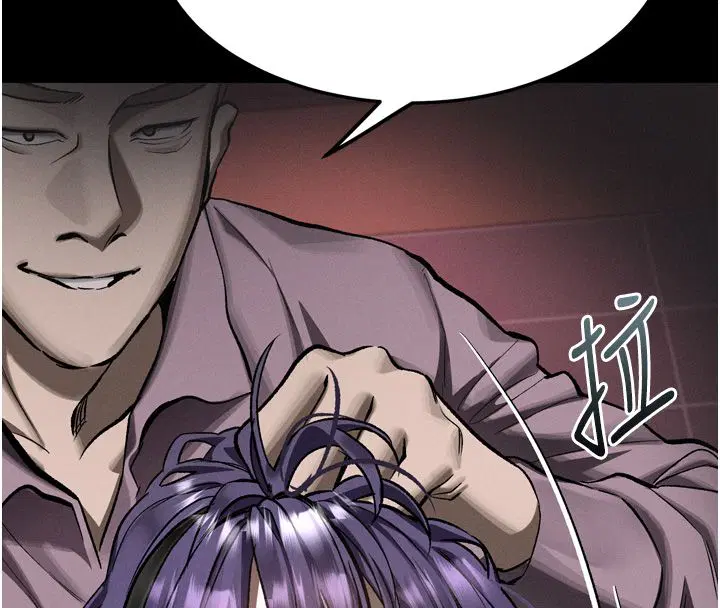 第57話-用肉體扮演賢內助的角色
