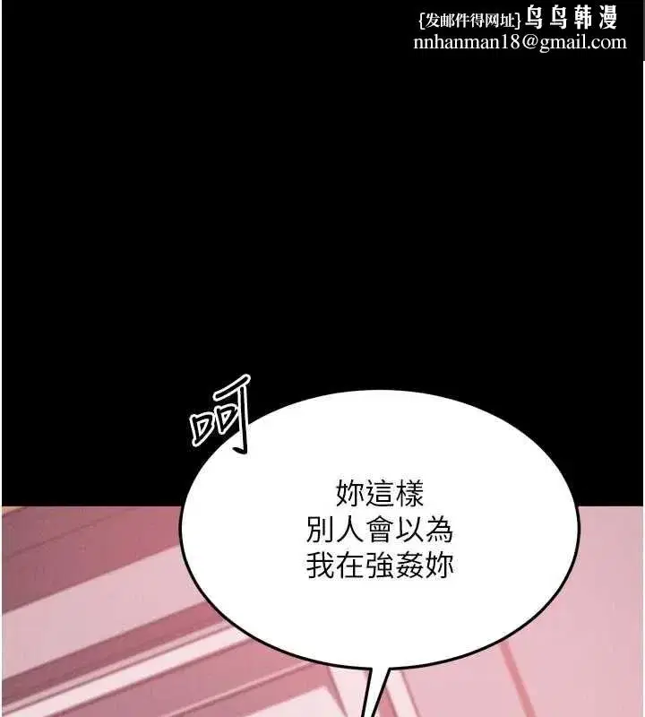 第115話