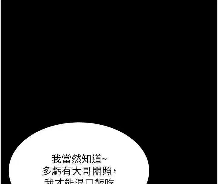 第115話