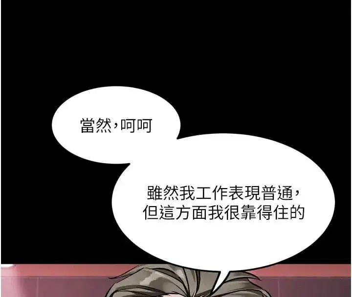 第115話