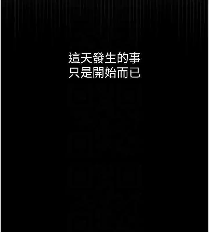 第115話