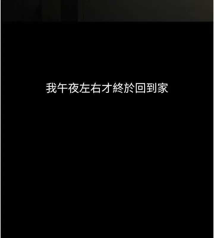 第115話