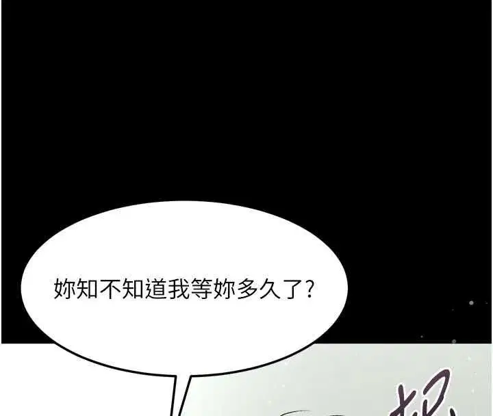 第115話