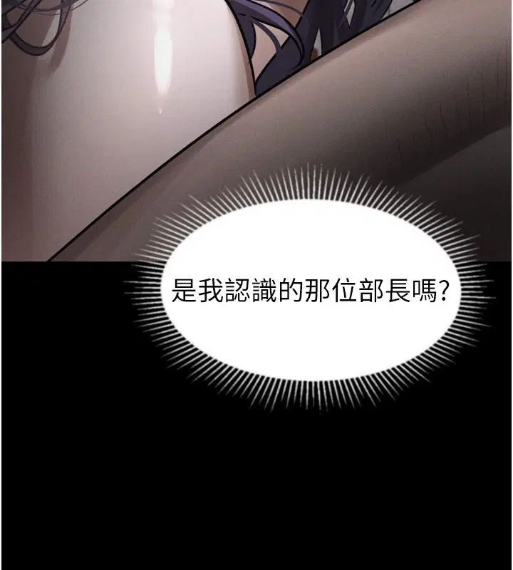 第116話