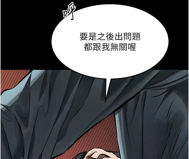第116話