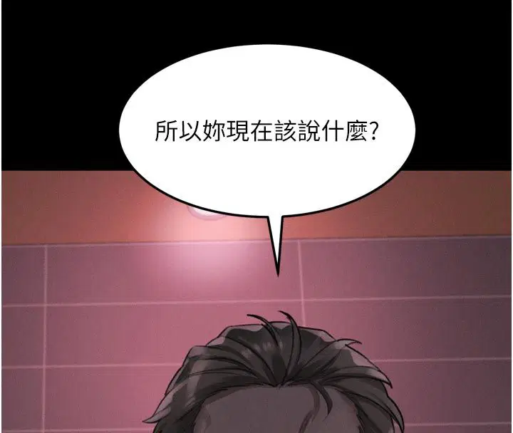 第116話