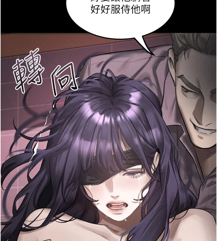 第116話