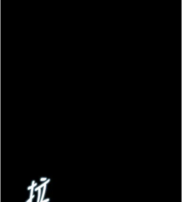 第116話