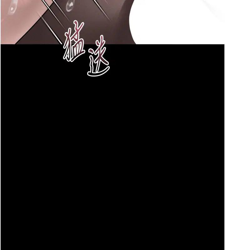 第116話