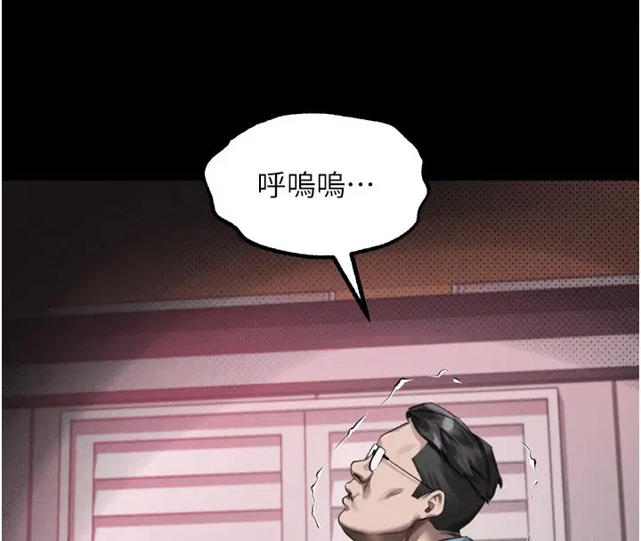 第116話