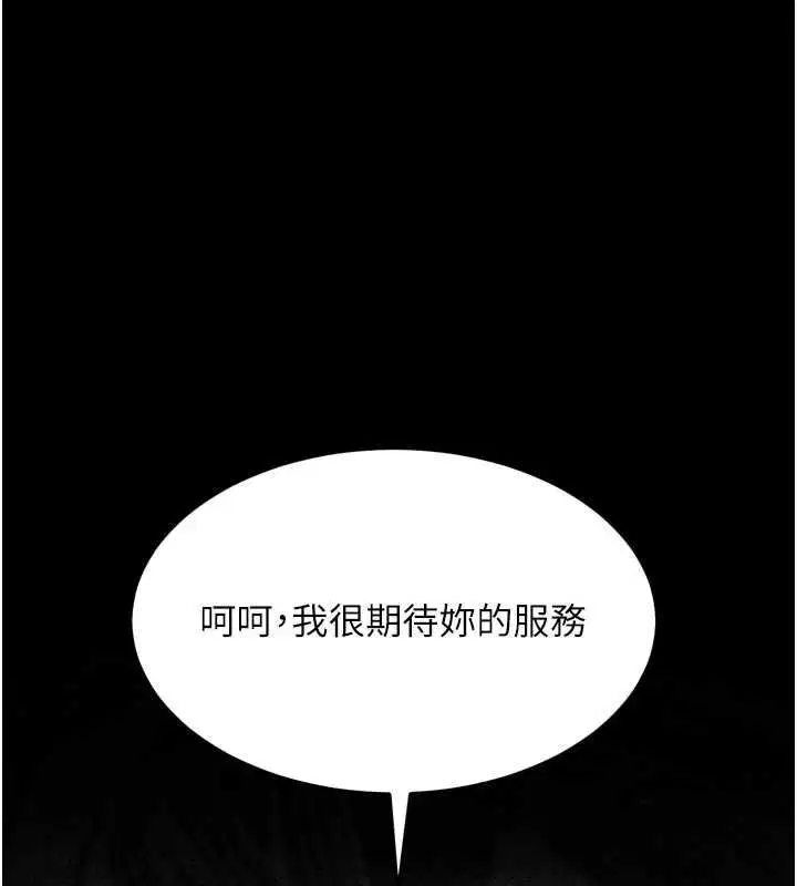 第58話-想被操壞的淫蕩表情