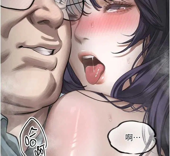 第58話-想被操壞的淫蕩表情