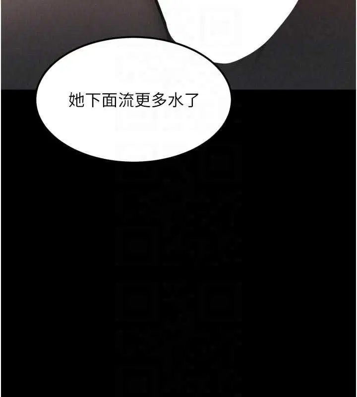 第58話-想被操壞的淫蕩表情