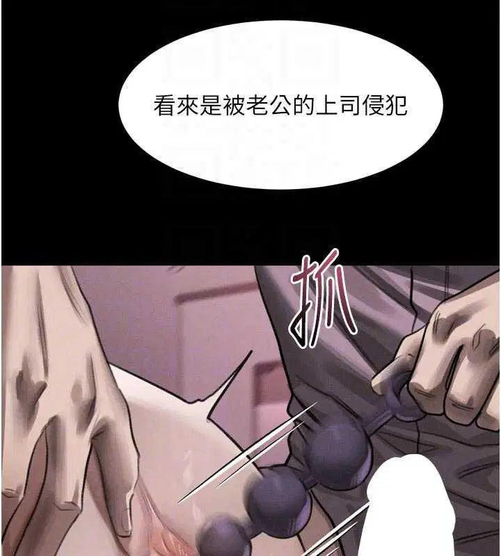 第58話-想被操壞的淫蕩表情