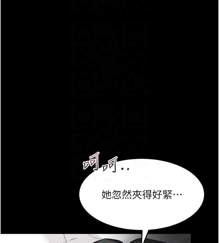 第58話-想被操壞的淫蕩表情