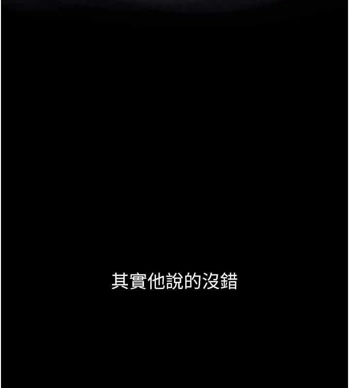 第118話