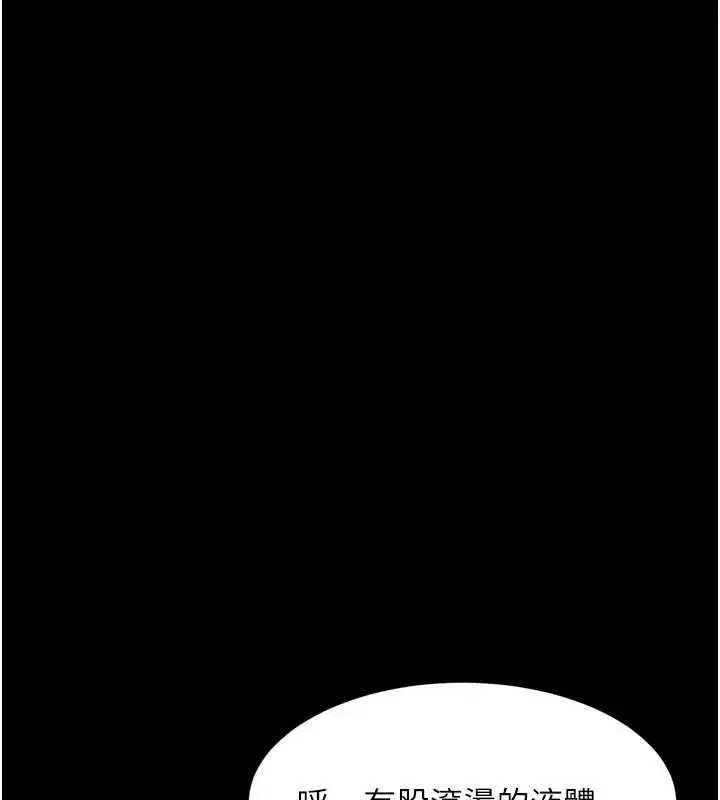 第118話