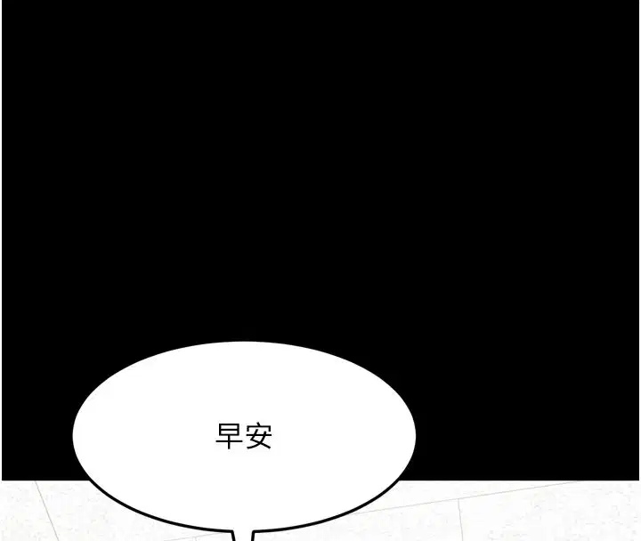 第59話-偷偷來的感覺好興奮♥