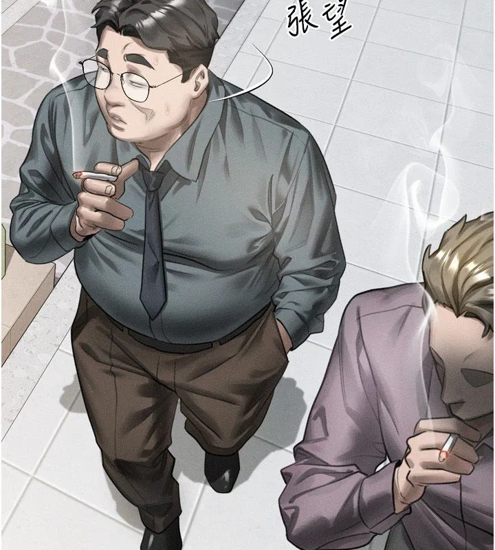 第59話-偷偷來的感覺好興奮♥