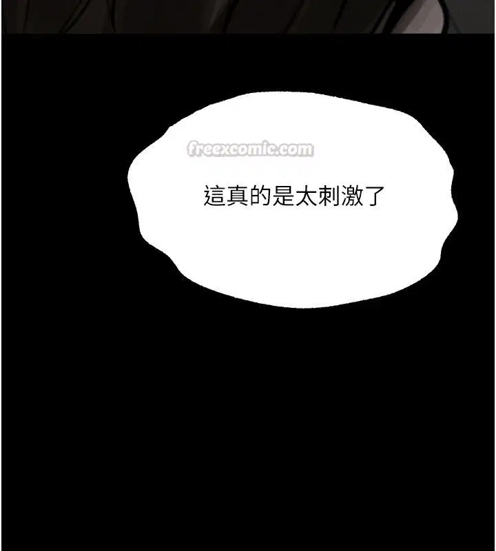 第59話-偷偷來的感覺好興奮♥