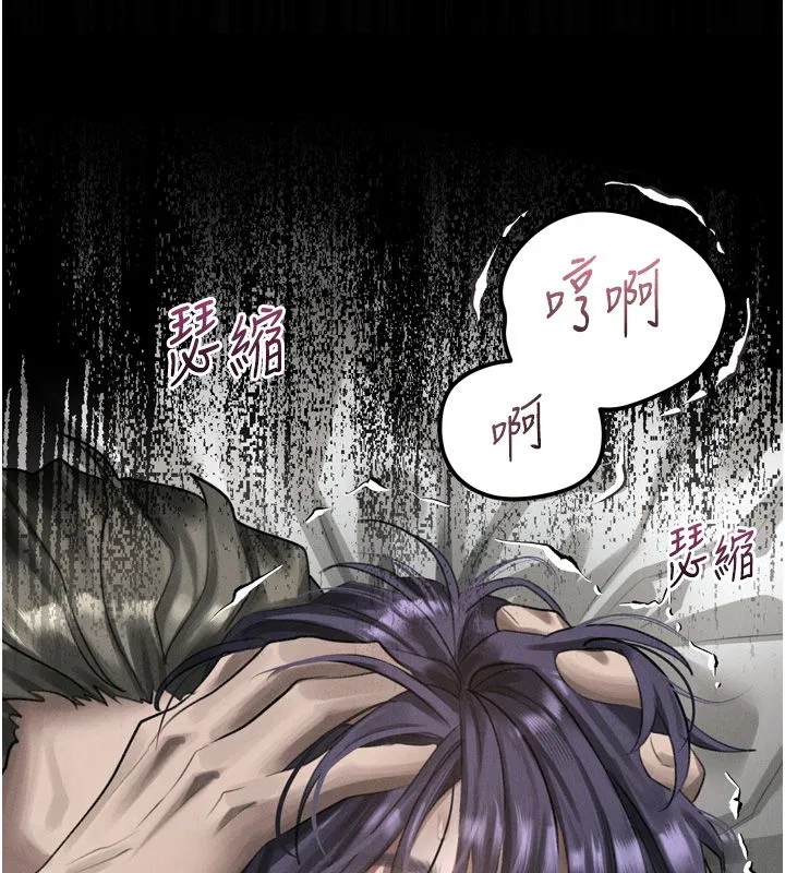 第59話-偷偷來的感覺好興奮♥