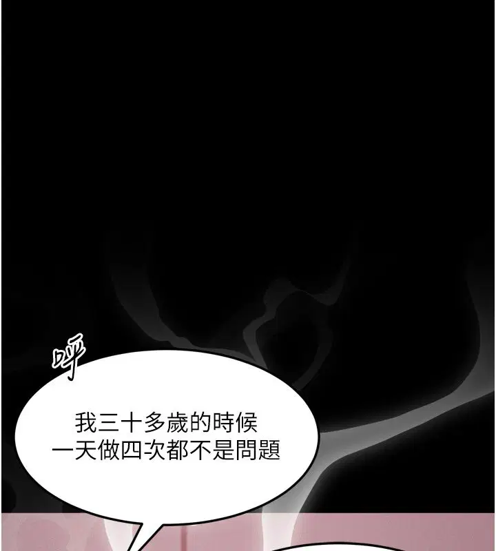 第59話-偷偷來的感覺好興奮♥