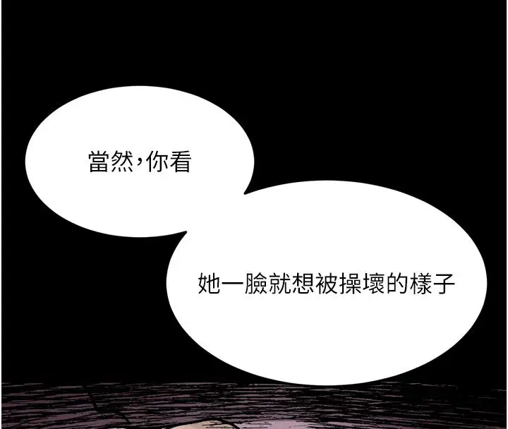 第120話