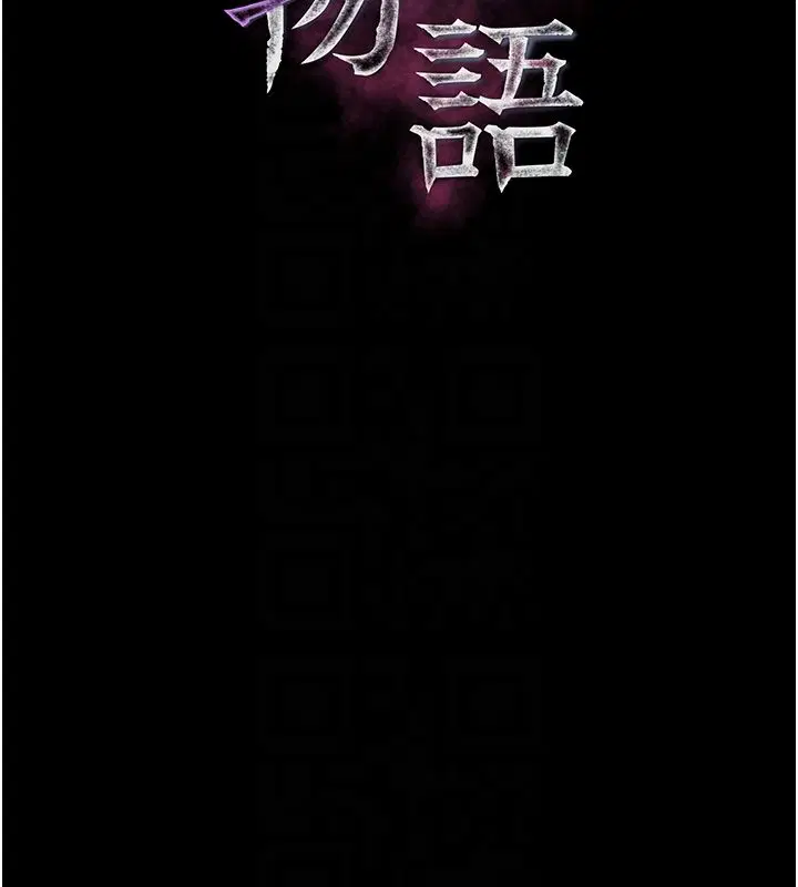 第120話