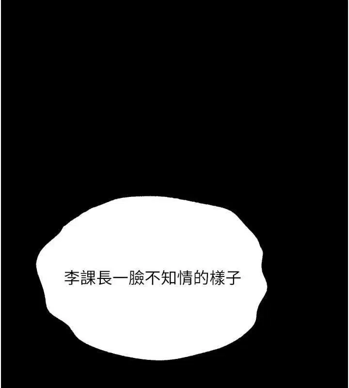 第60話-在最危險的地方「玩火」 - 第1页