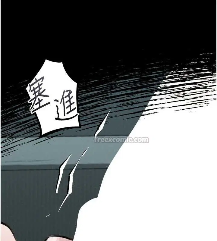 第60話-在最危險的地方「玩火」 - 第225页