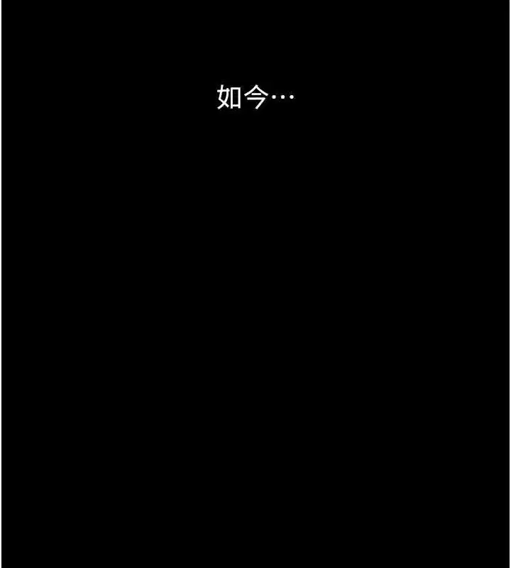 第122話 - 第115页