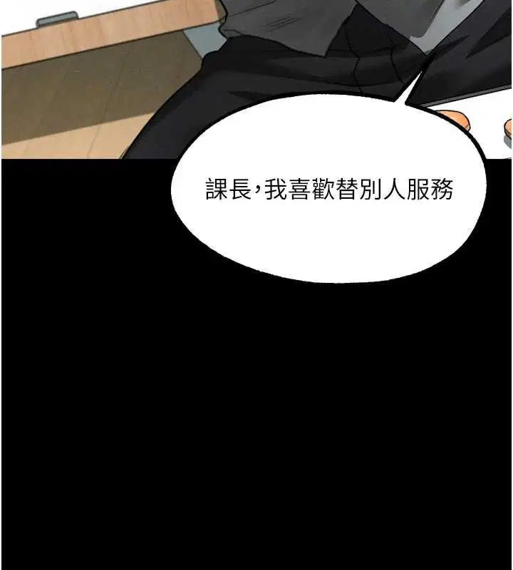 第122話 - 第163页