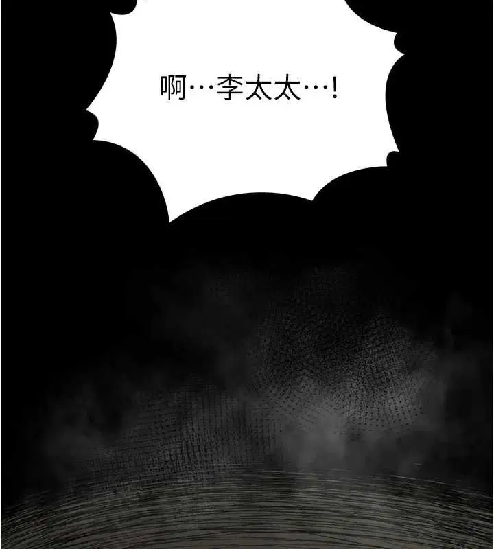 第122話 - 第228页