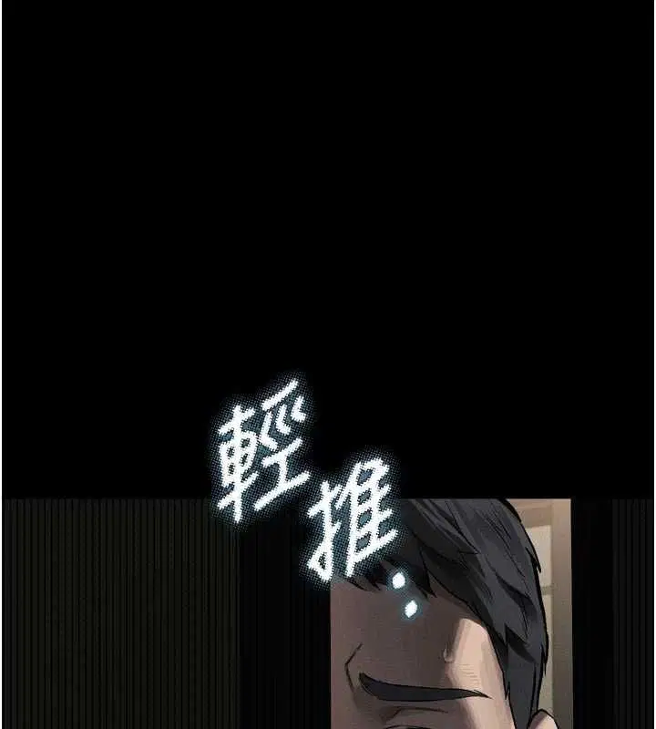 第61話-想被男人填滿的慾望