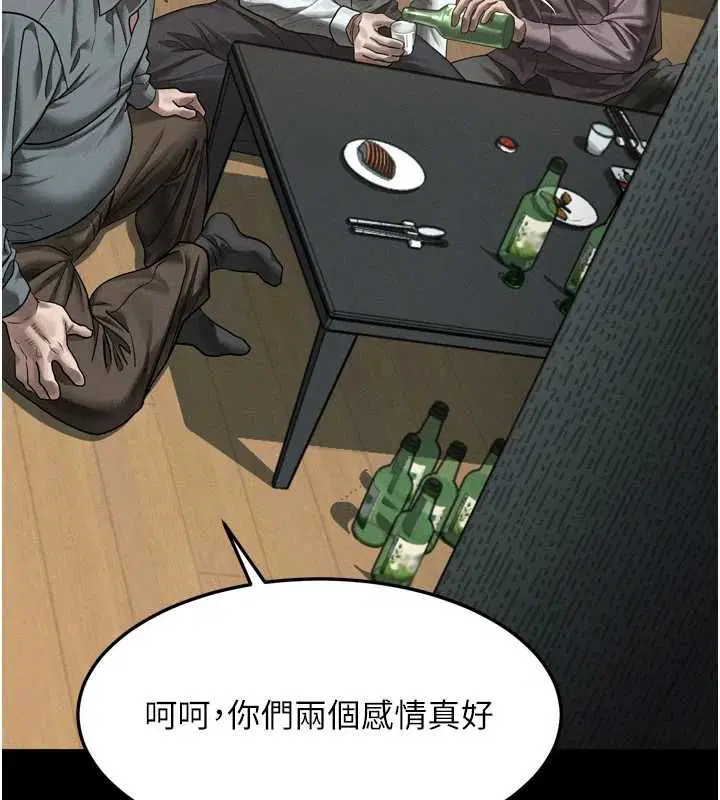 第61話-想被男人填滿的慾望