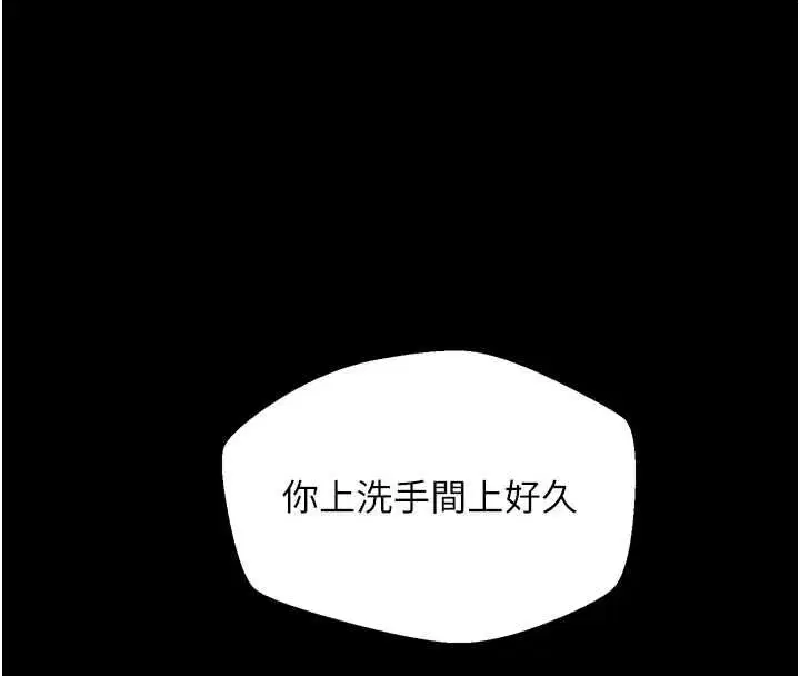 第61話-想被男人填滿的慾望