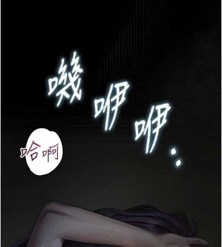第61話-想被男人填滿的慾望