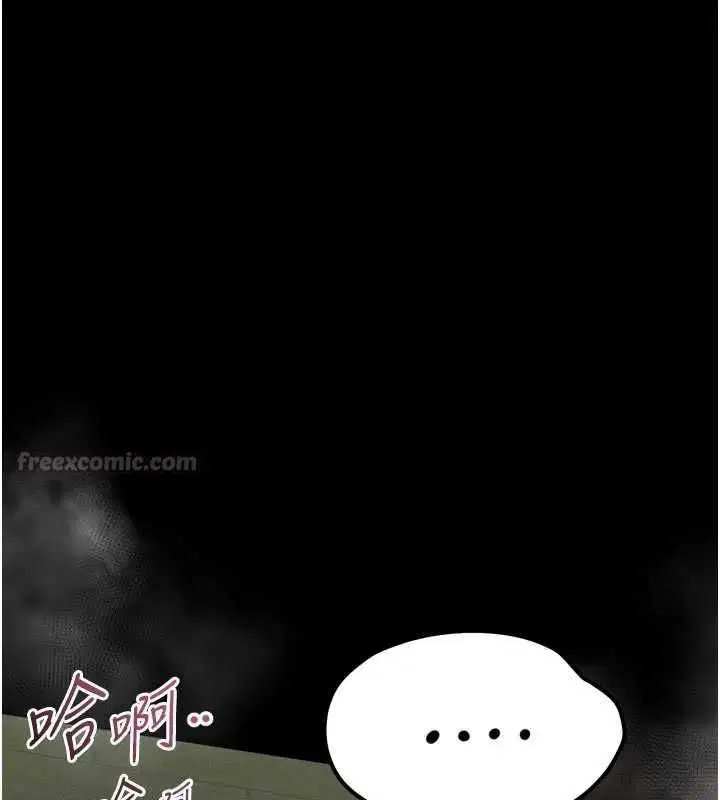 第61話-想被男人填滿的慾望