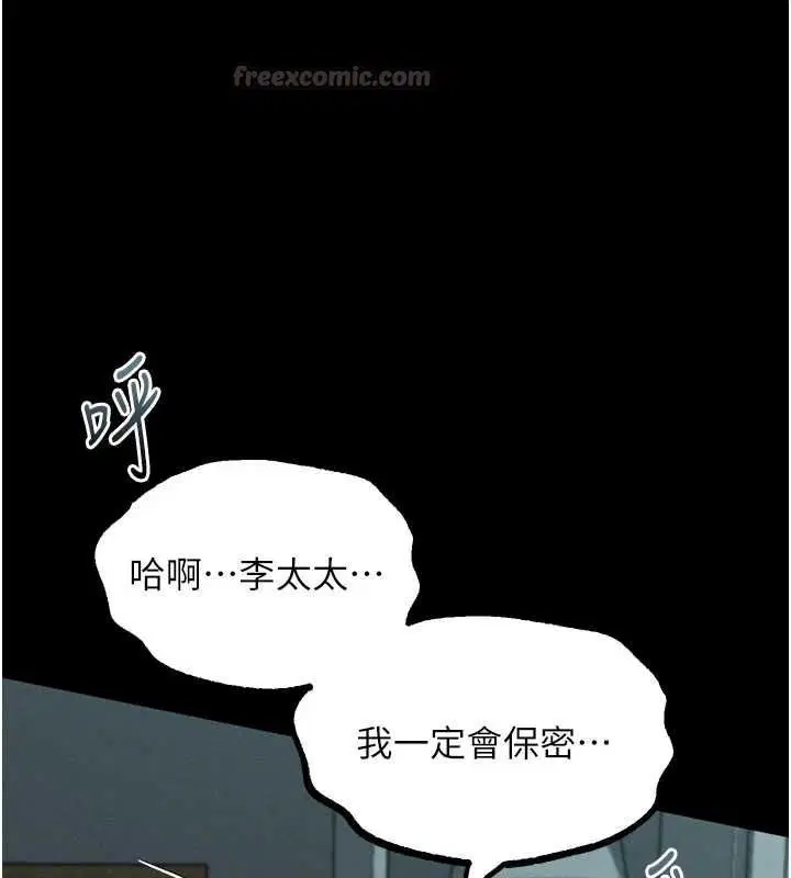 第124話