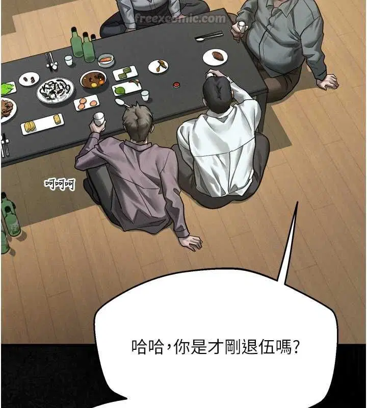第124話