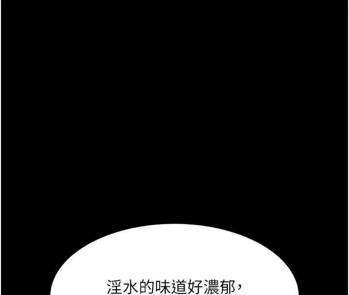 第124話