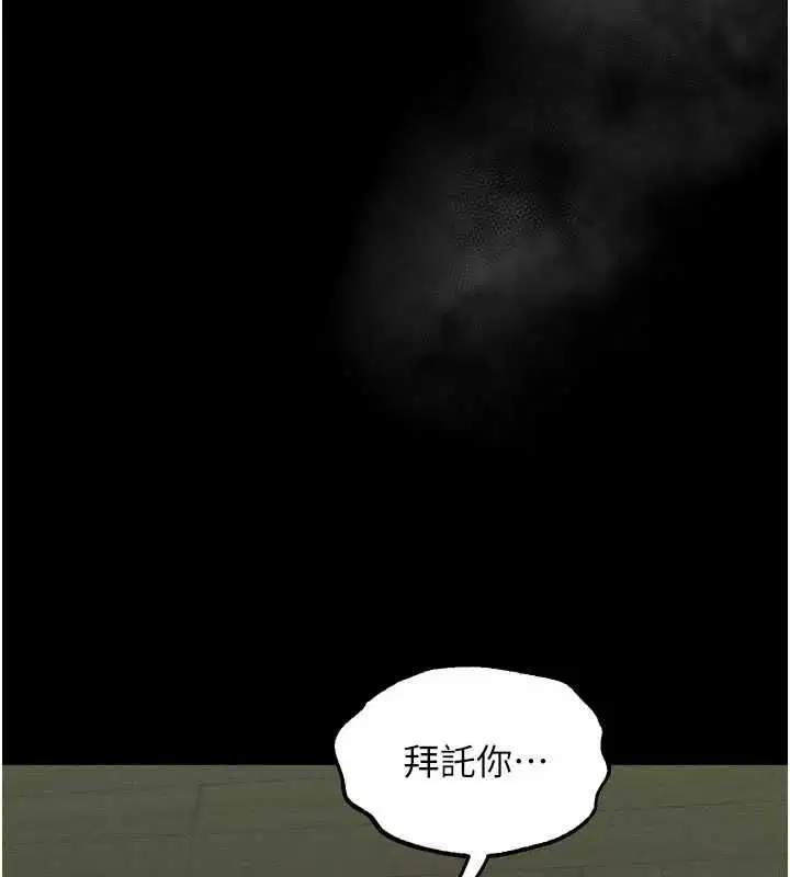 第124話
