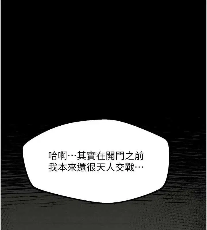 第124話