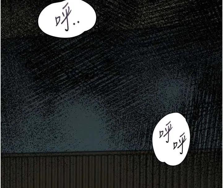 第124話