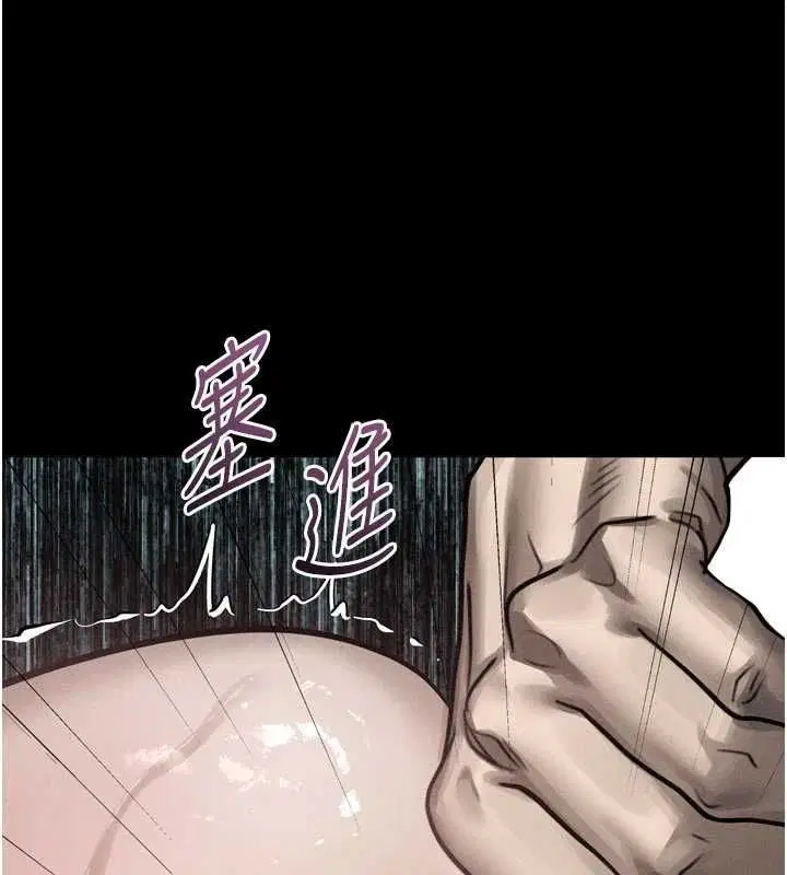 第62話-在夫妻的臥房被輪姦