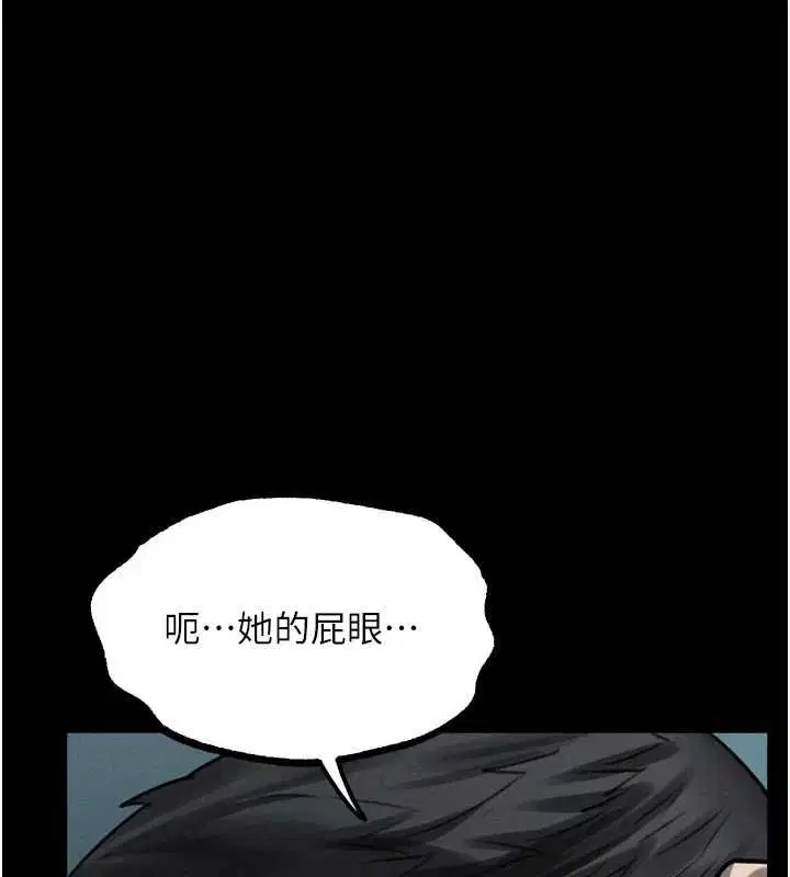 第62話-在夫妻的臥房被輪姦