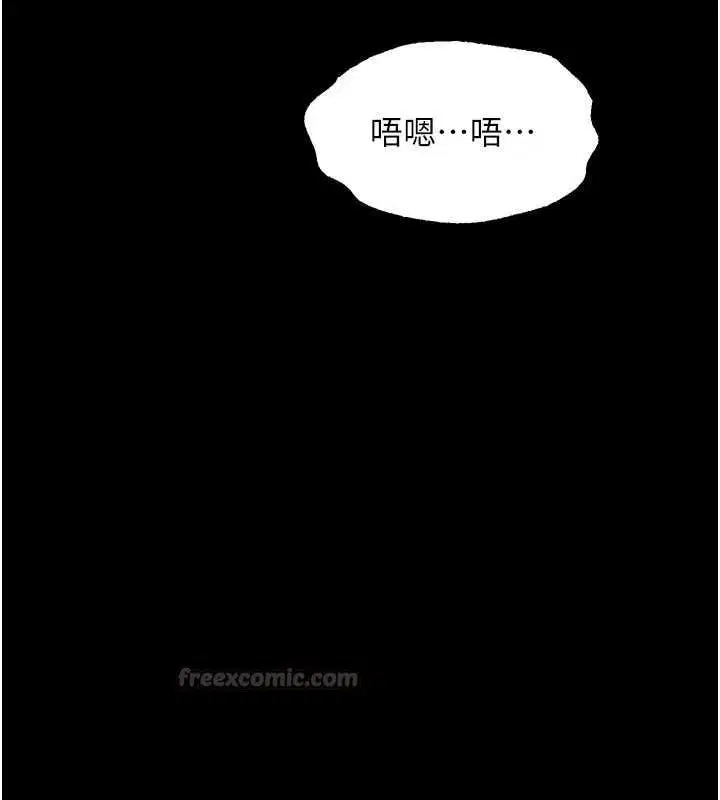 第62話-在夫妻的臥房被輪姦