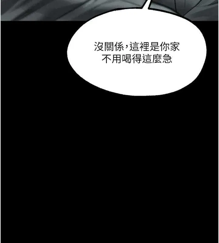 第62話-在夫妻的臥房被輪姦