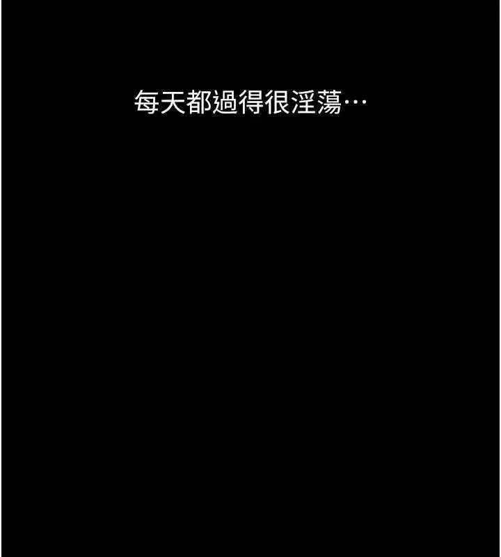 第62話-在夫妻的臥房被輪姦