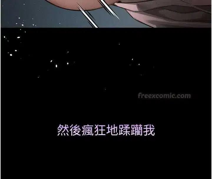 第63話-晴天霹靂的真相